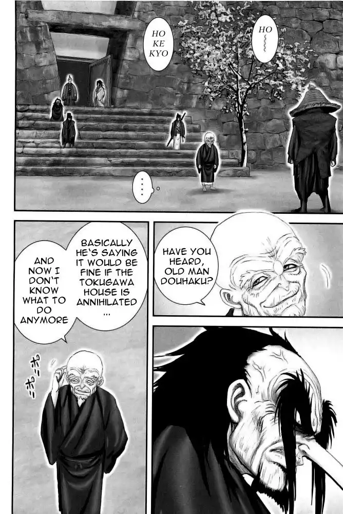 YM Yagyuu Ninpouchou Chapter 78 15